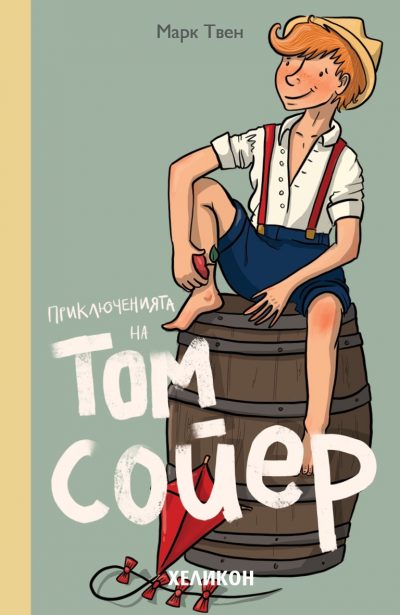 План книги том сойер