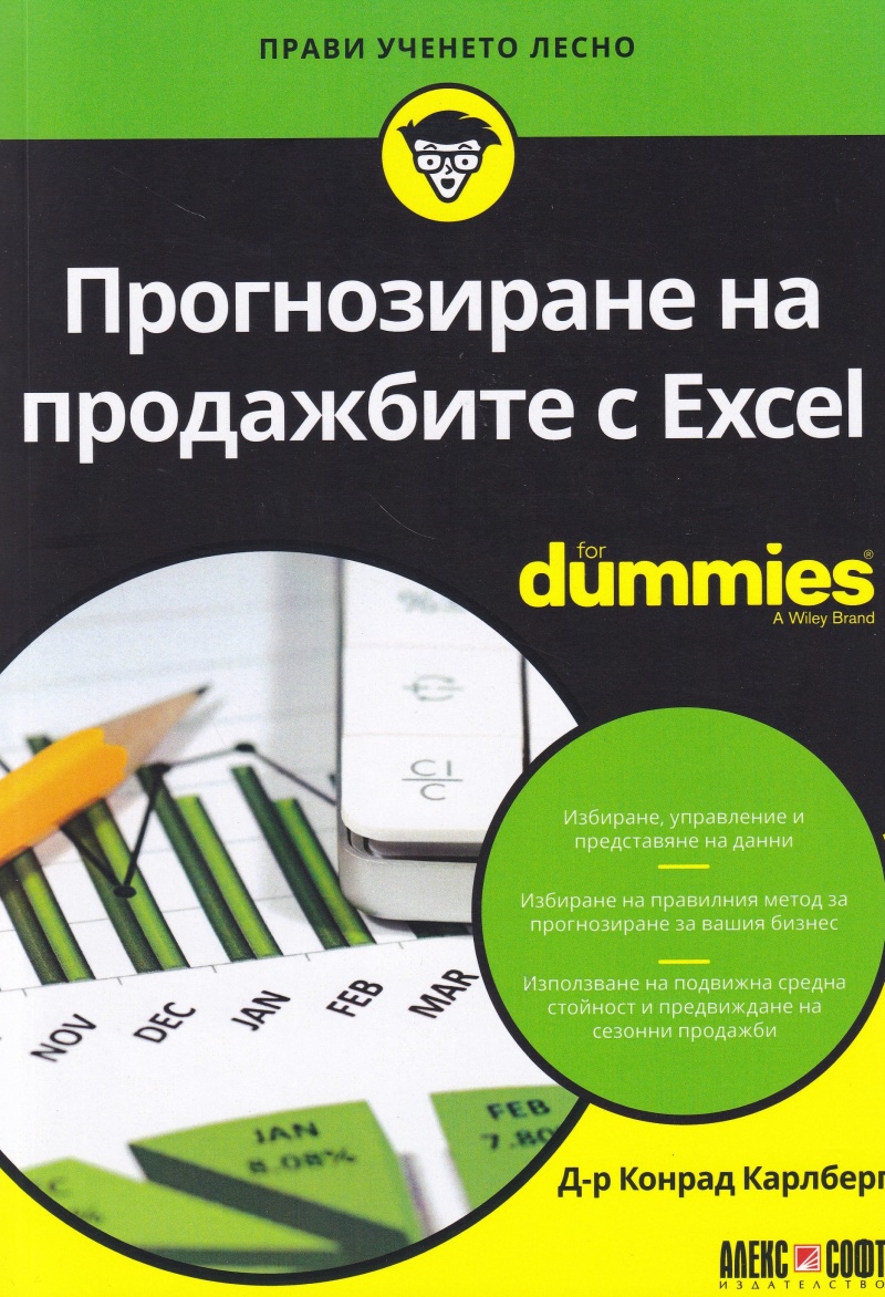 Собеседование а как у вас дела обстоят с excel